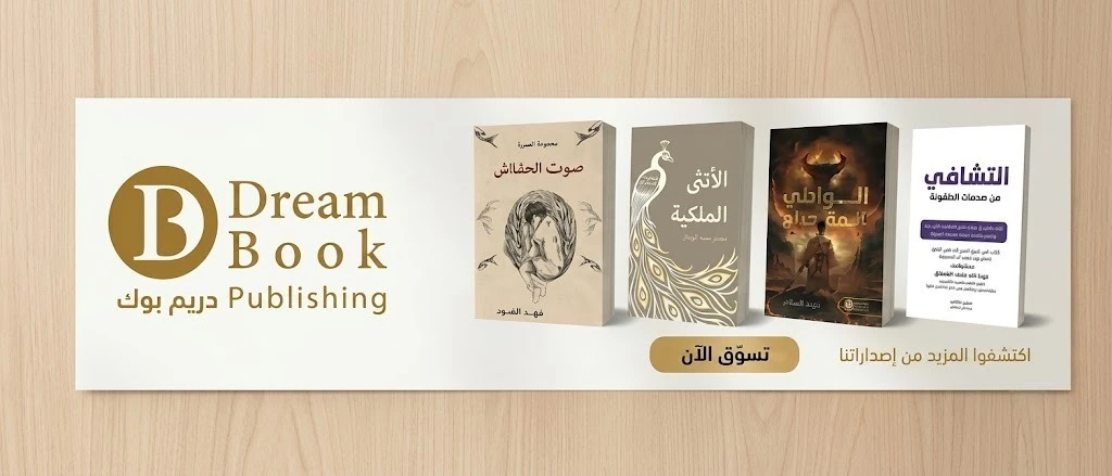  Offer banner