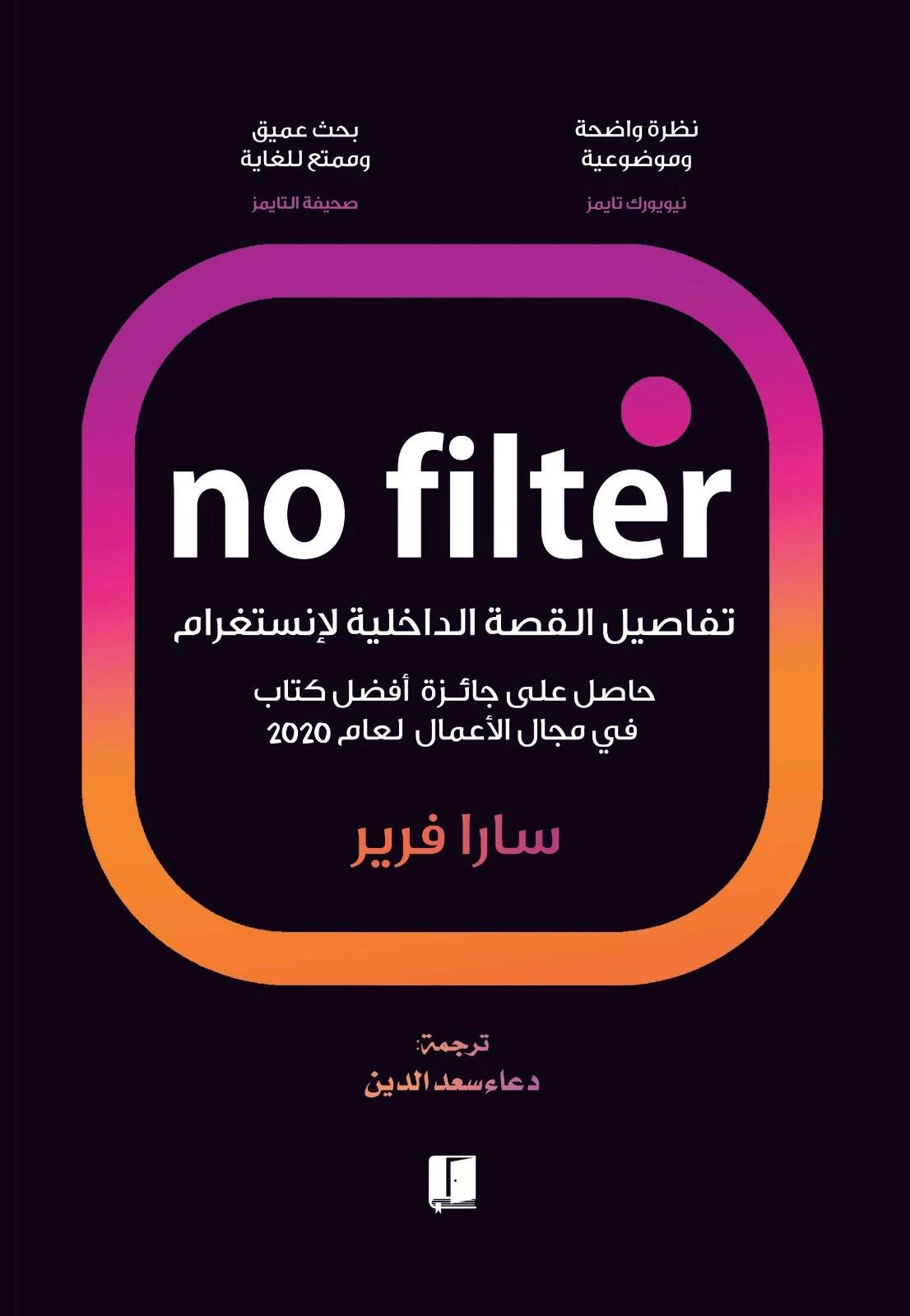 no filter - بدون فلتر