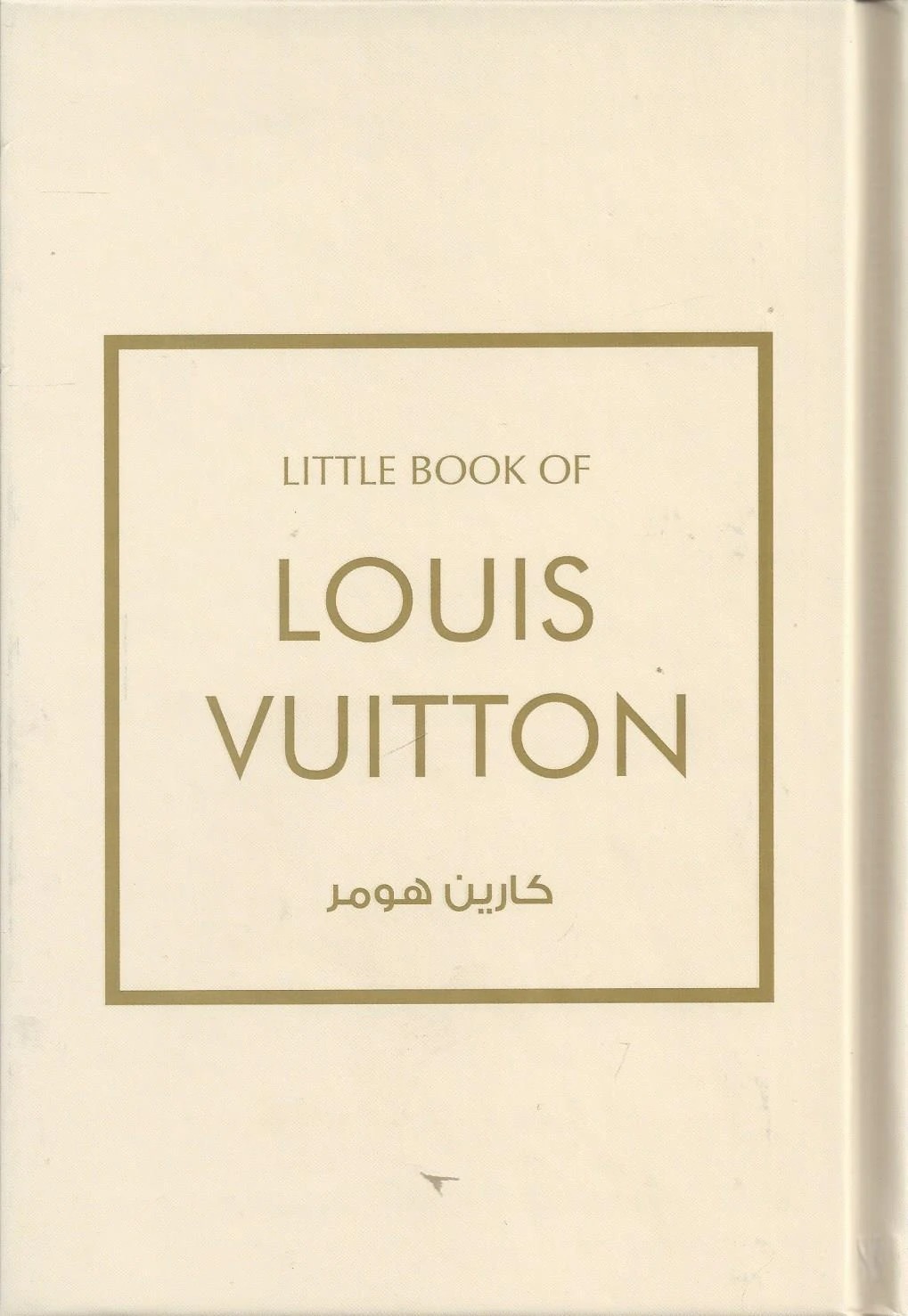 لويز فيتون- LOUIS VUITTON