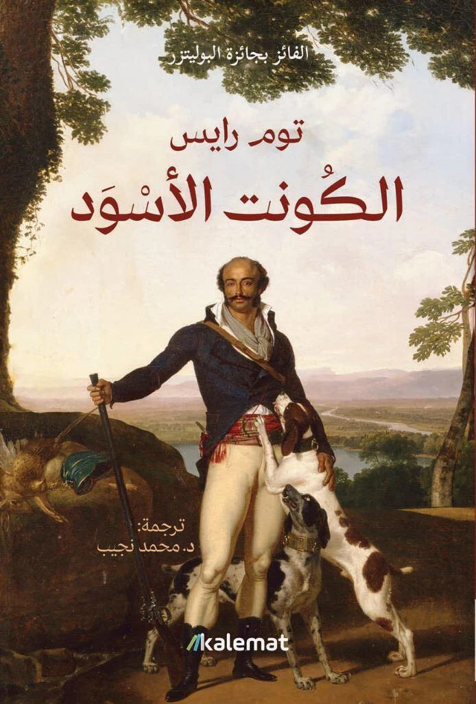 الكونت الأسود