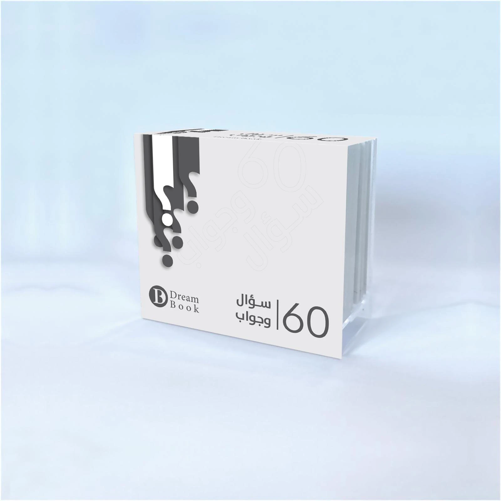بطاقات 60 سؤال وجواب