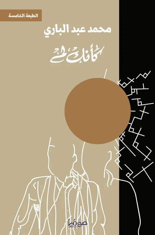 كانك لم