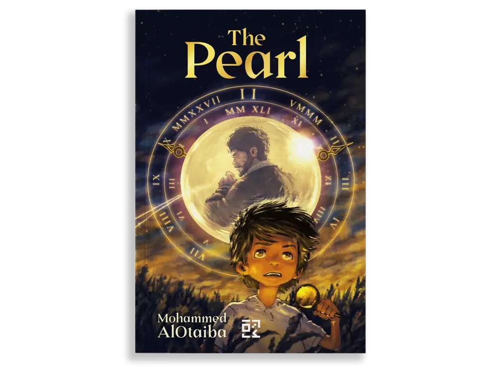 The Pearl