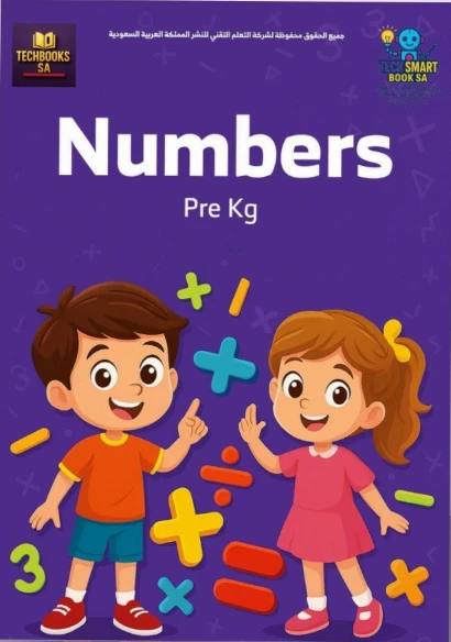 NUMBERS 123 (FIRST PRE KG STARTER)