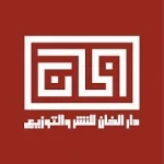 دار الخان