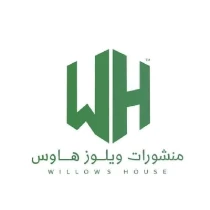 منشورات ويلز هاوس