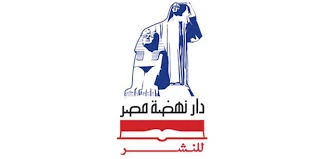 نهضة مصر