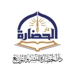 دار الحضارة