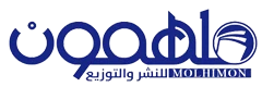 دار ملهمون للنشر والتوزيع